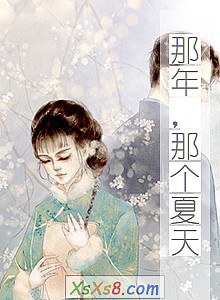 �����꣬�Ǹ����졷С˵����