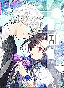 《乱》小说封面