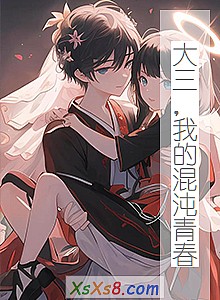 ���������ҵĻ����ഺ��С˵����