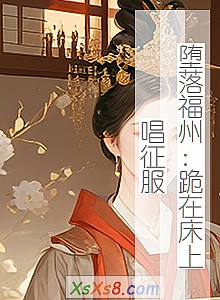 �����丣�ݣ����ڴ��ϳ�������С˵����