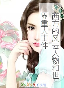 �������ķ�������������ش��¼���С˵����