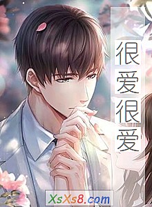 《很爱很爱》小说封面