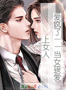 �������ˡ�����Ů������Ů�ˡ�С˵����