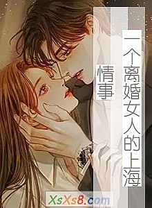 ��һ�����Ů�˵��Ϻ����¡�С˵����