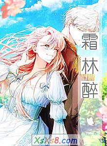 《霜林醉》小说封面