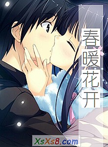 《春暖花开》小说封面