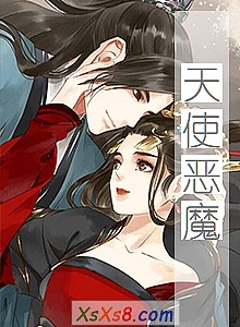 《天使恶魔》小说封面