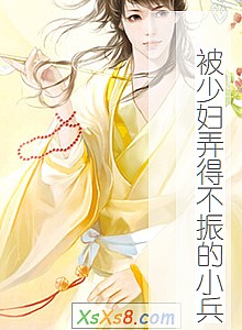 �����ٸ�Ū�ò����С����С˵����