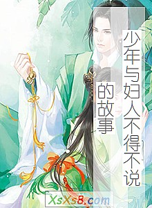 �������븾�˲��ò�˵�Ĺ��¡�С˵����