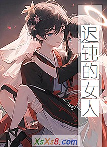 ���ٶ۵�Ů�ˡ�С˵����