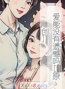 ������û���ź���[ԭ��]��С˵����