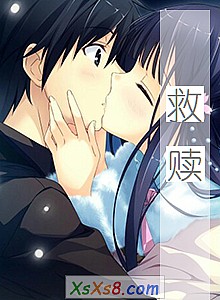 《救赎》小说封面