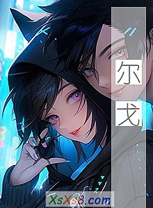 《尔戈》小说封面