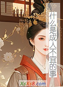 ��ʲô�ǳ��˲��˵��¡�С˵����