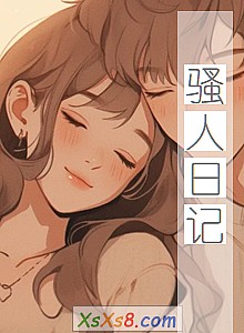 ��ɧ���ռǡ�С˵����