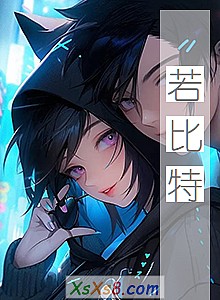 《若比特》小说封面