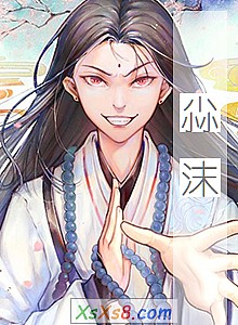 《尛沫》小说封面