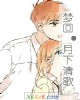 《梦回·月下清歌》小说封面