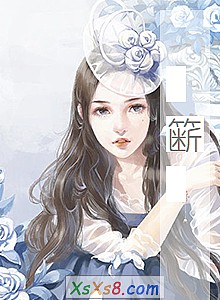 《簖》小说封面