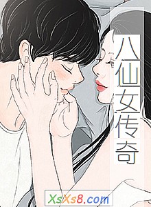 《八仙女传奇》小说封面