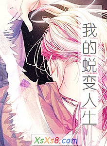 ���ҵ��ɱ�������С˵����