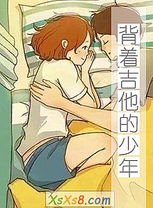 �����ż��������꡷С˵����