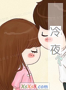 《冷夜》小说封面