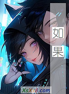 《如果》小说封面