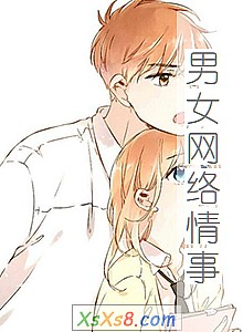 ����Ů�������¡�С˵����