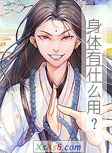 ��������ʲô�ã���С˵����