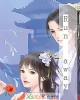 《Run away》小说封面