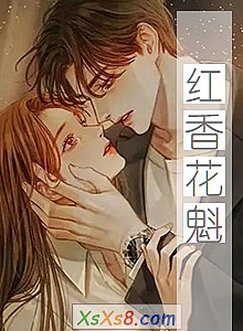 �����㻨����С˵����