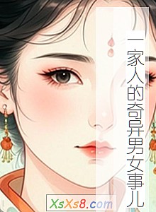 ��һ���˵�������Ů�¶���С˵����