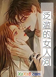 �����ĵ�Ů�˺ӡ�С˵����