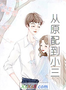 ����ԭ�䵽С����С˵����