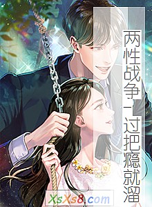 ������ս��-�������С˵����