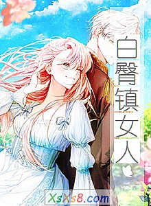 《白臀镇女人》小说封面