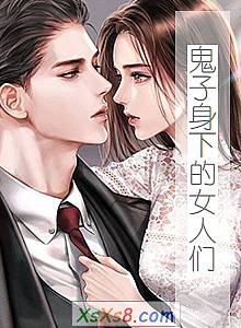 ���������µ�Ů���ǡ�С˵����