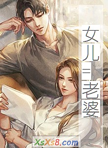 ��Ů��=���š�С˵����