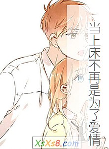 �����ϴ�������Ϊ�˰��顷С˵����