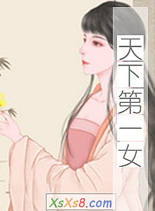 �����µ�һŮ��С˵����