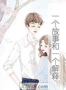 ��һ�����º�һ�����͡�С˵����