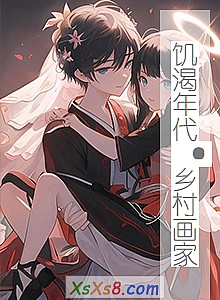 �������������廭�ҡ�С˵����