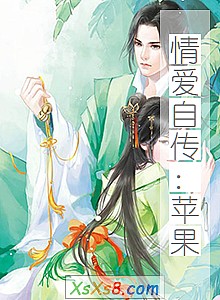 ���鰮�Դ���ƻ����С˵����