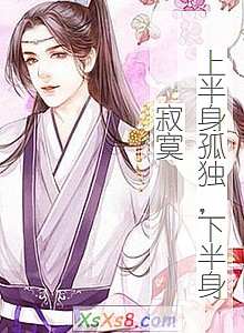 ���ϰ����¶����°�����į��С˵����