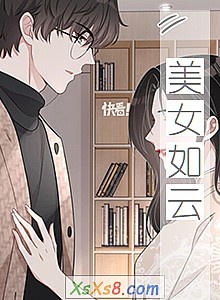 《美女如云》小说封面