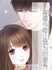 ������ҹ����Ϊ�����С˵����