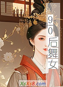 ��90����Ů��С˵����