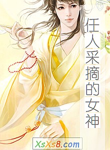 �����˲�ժ��Ů��С˵����