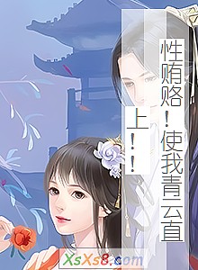 ���Ի�¸��ʹ������ֱ�ϣ�����С˵����